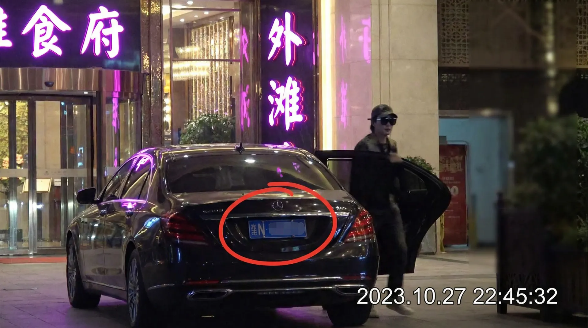 五一吃瓜网 - 某明星深夜现身高档餐厅被拍